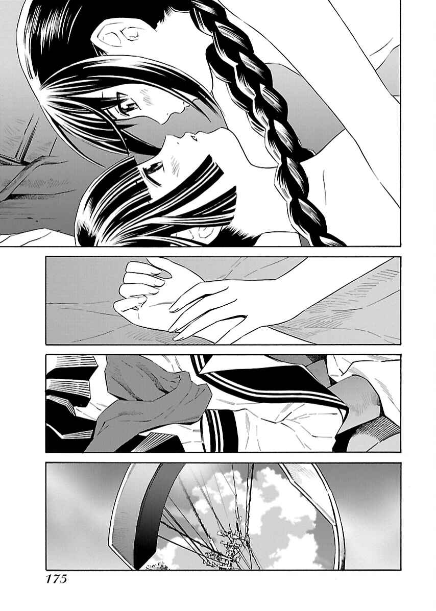 Page 7 Chapter 21 Lily System