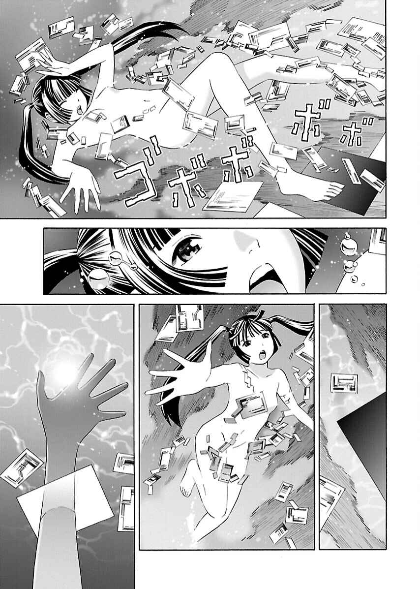 Page 1 Chapter 16 Lily System
