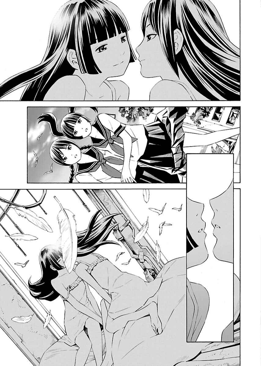 Page 3 Chapter 4 Lily System