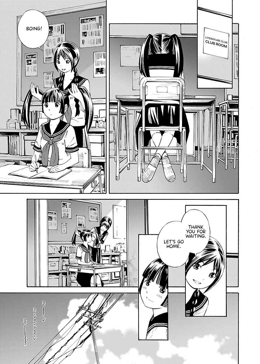 Page 7 Chapter 10 Lily System