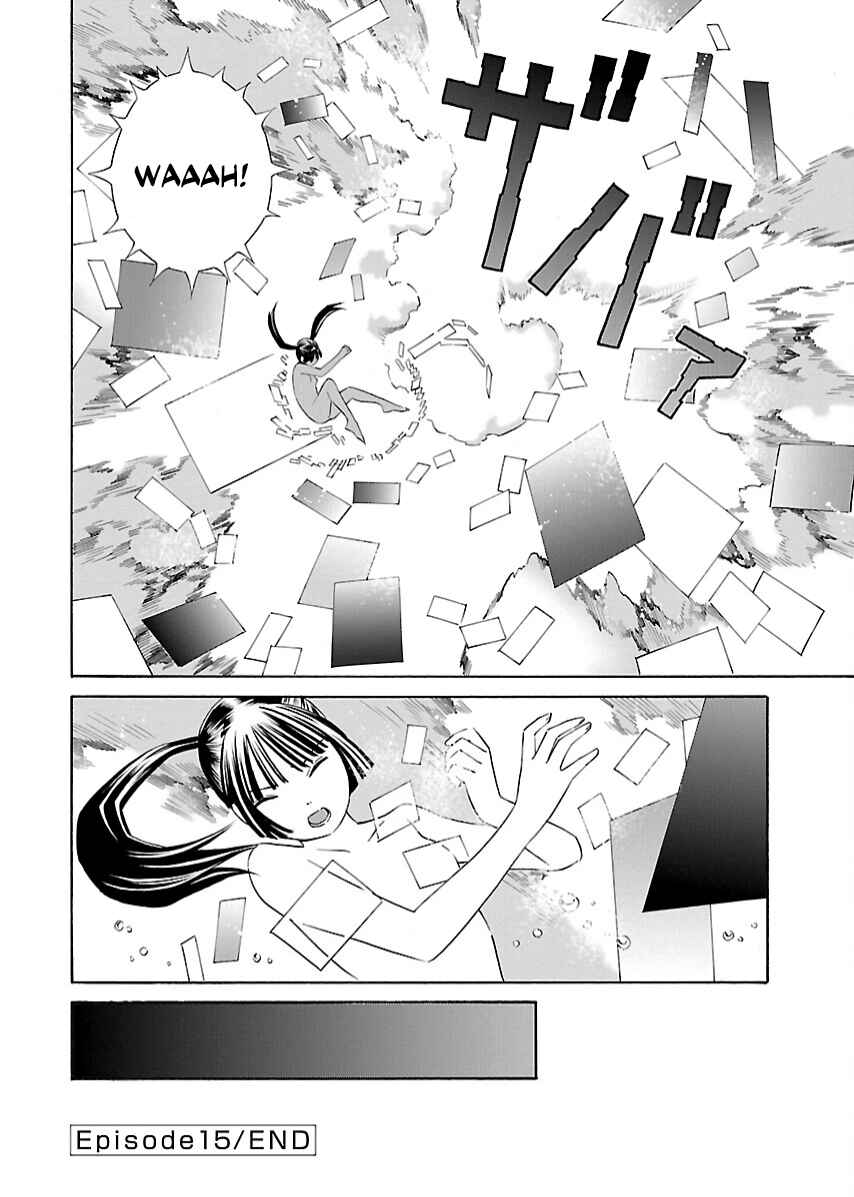 Page 7 Chapter 15 Lily System