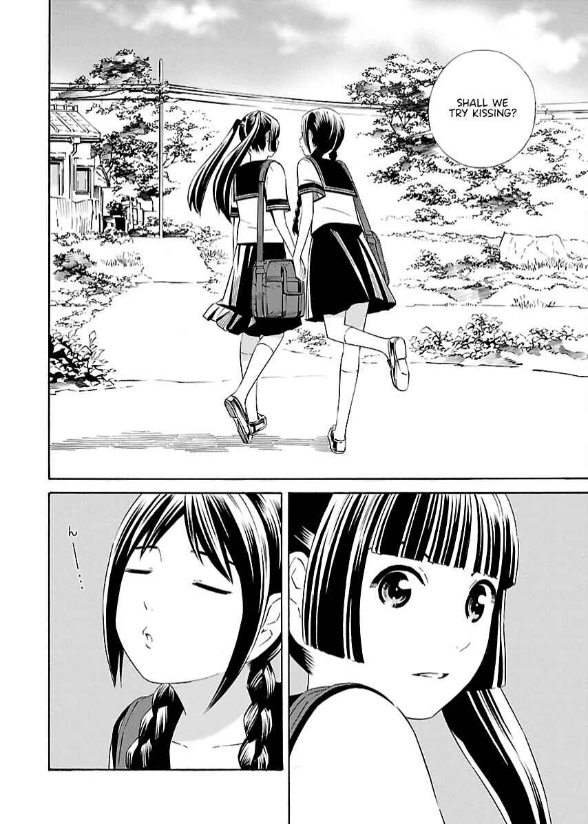 Page 5 Chapter 11 Lily System