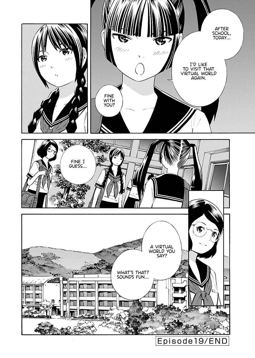 Page 7 Chapter 19 Lily System