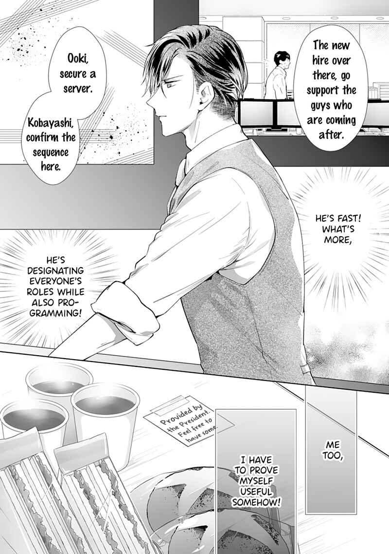 Page 11 Chapter 4 The Doting Tyrant