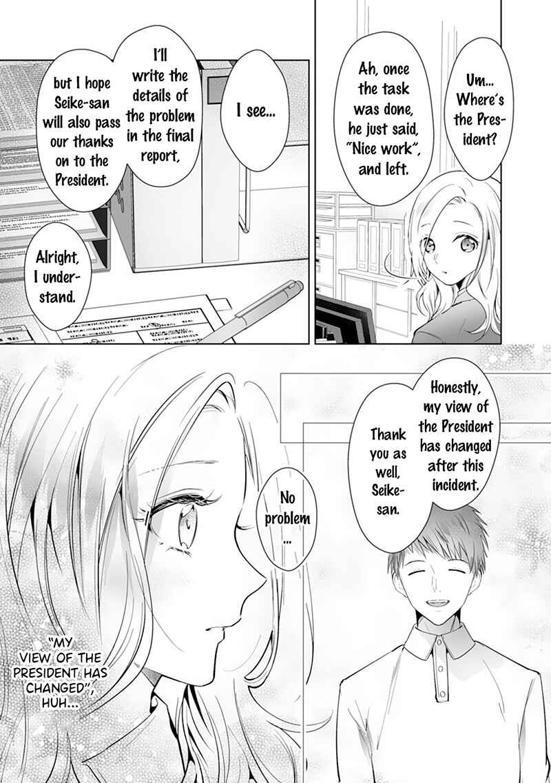 Page 16 Chapter 4 The Doting Tyrant