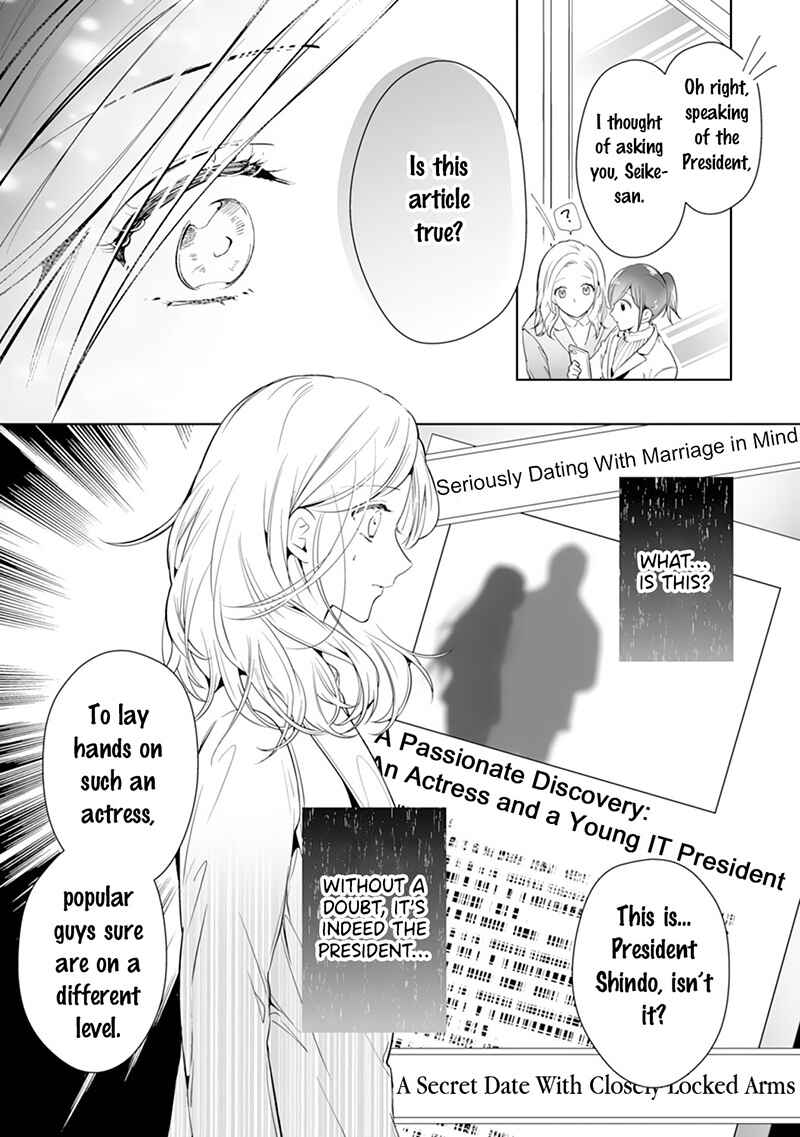 Page 20 Chapter 4 The Doting Tyrant