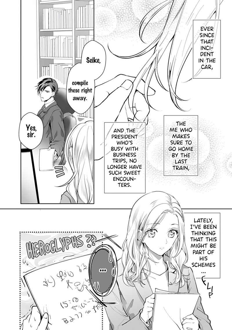 Page 3 Chapter 4 The Doting Tyrant