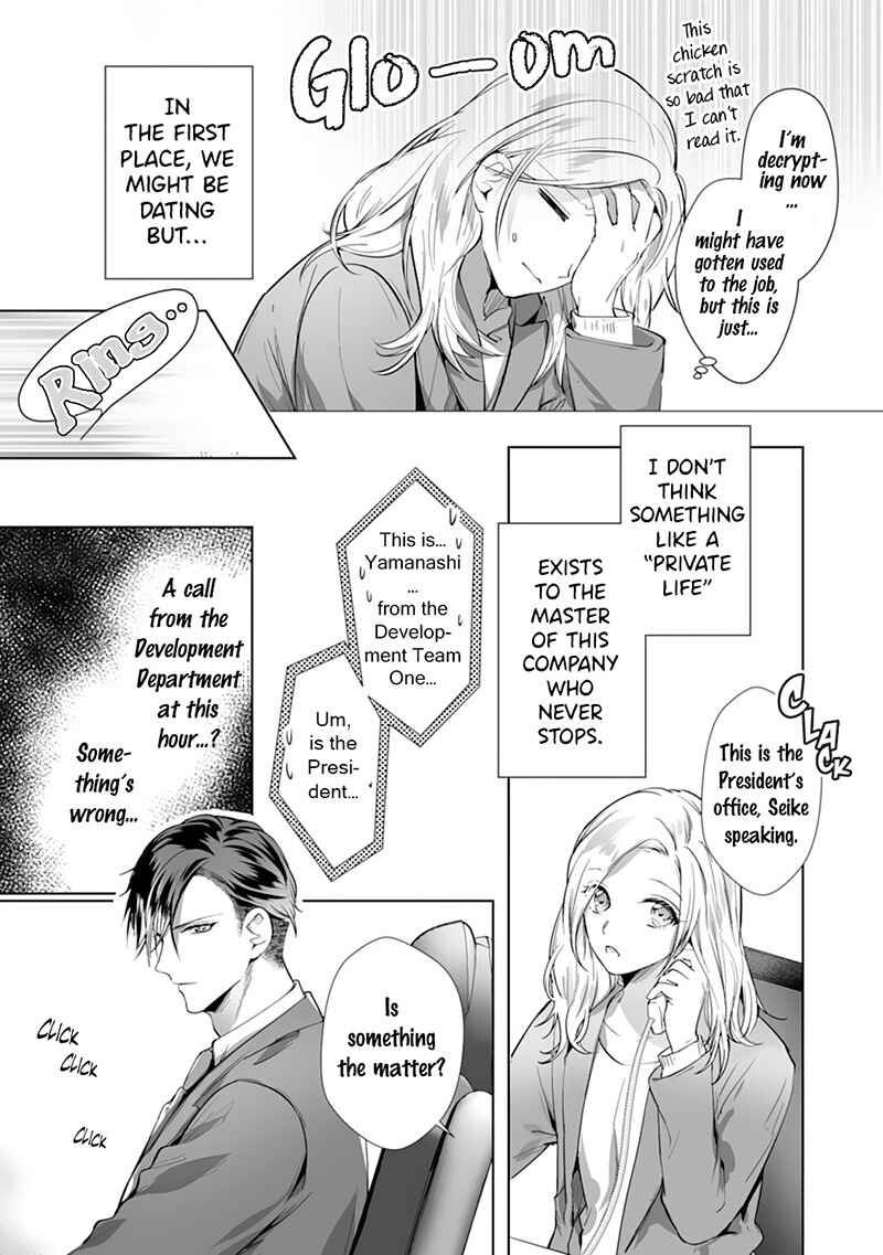 Page 4 Chapter 4 The Doting Tyrant