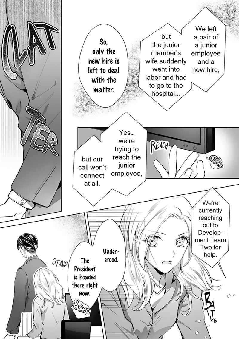 Page 6 Chapter 4 The Doting Tyrant