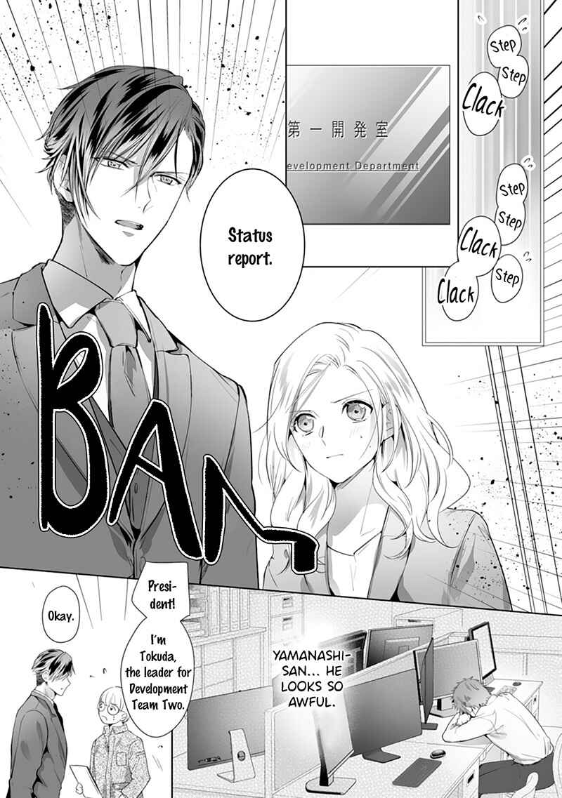 Page 7 Chapter 4 The Doting Tyrant