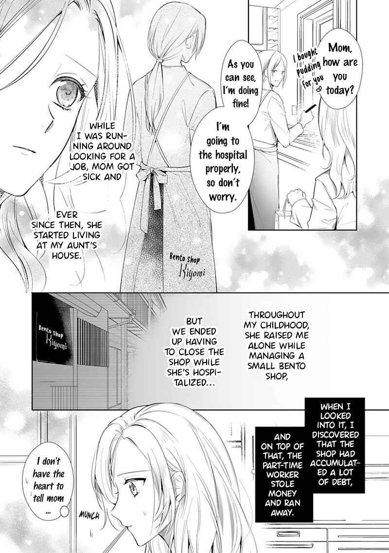 Page 11 Chapter 1 The Doting Tyrant