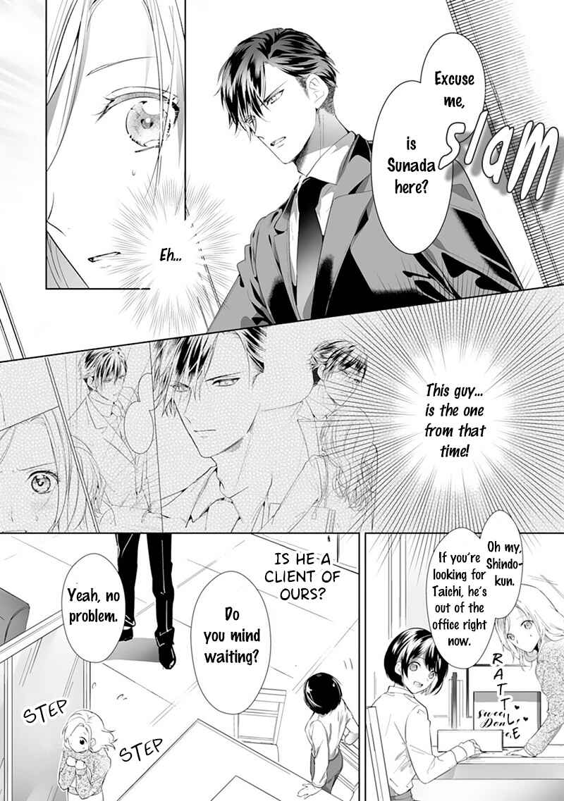 Page 15 Chapter 1 The Doting Tyrant