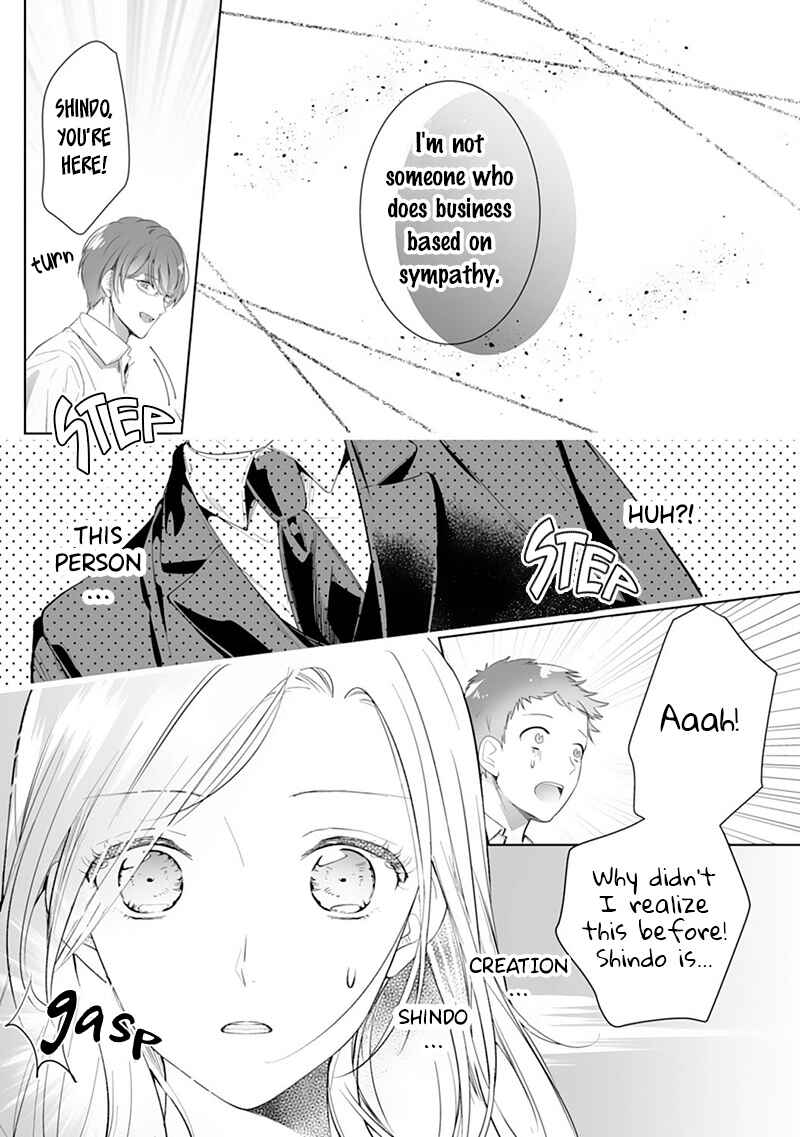 Page 24 Chapter 1 The Doting Tyrant