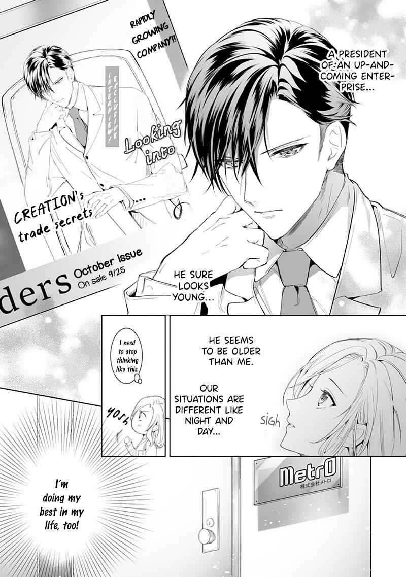 Page 6 Chapter 1 The Doting Tyrant