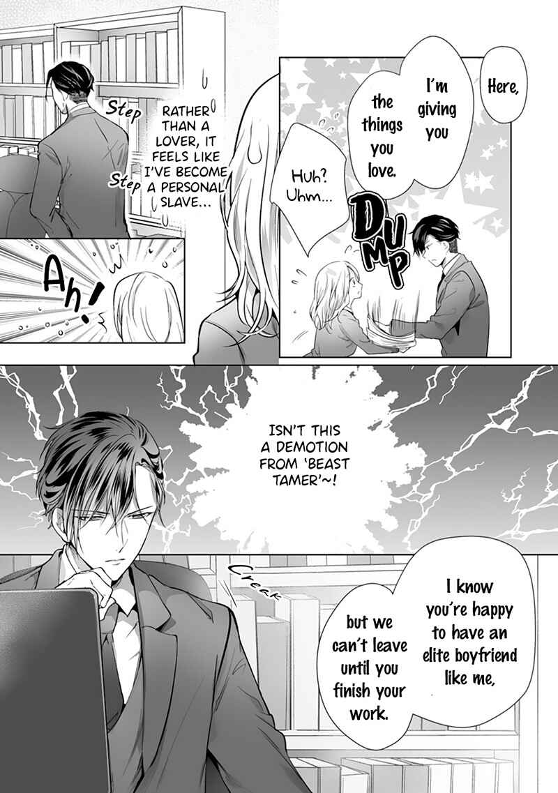 Page 15 Chapter 3 The Doting Tyrant