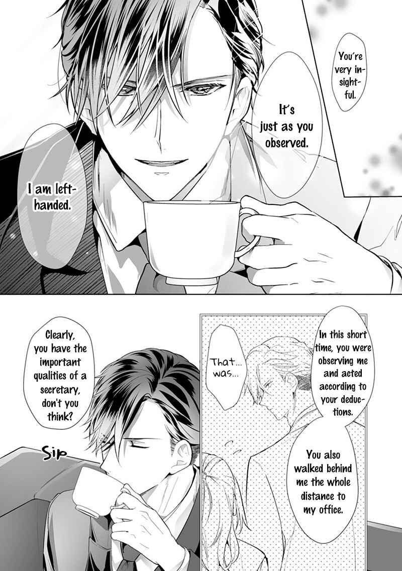 Page 15 Chapter 2 The Doting Tyrant