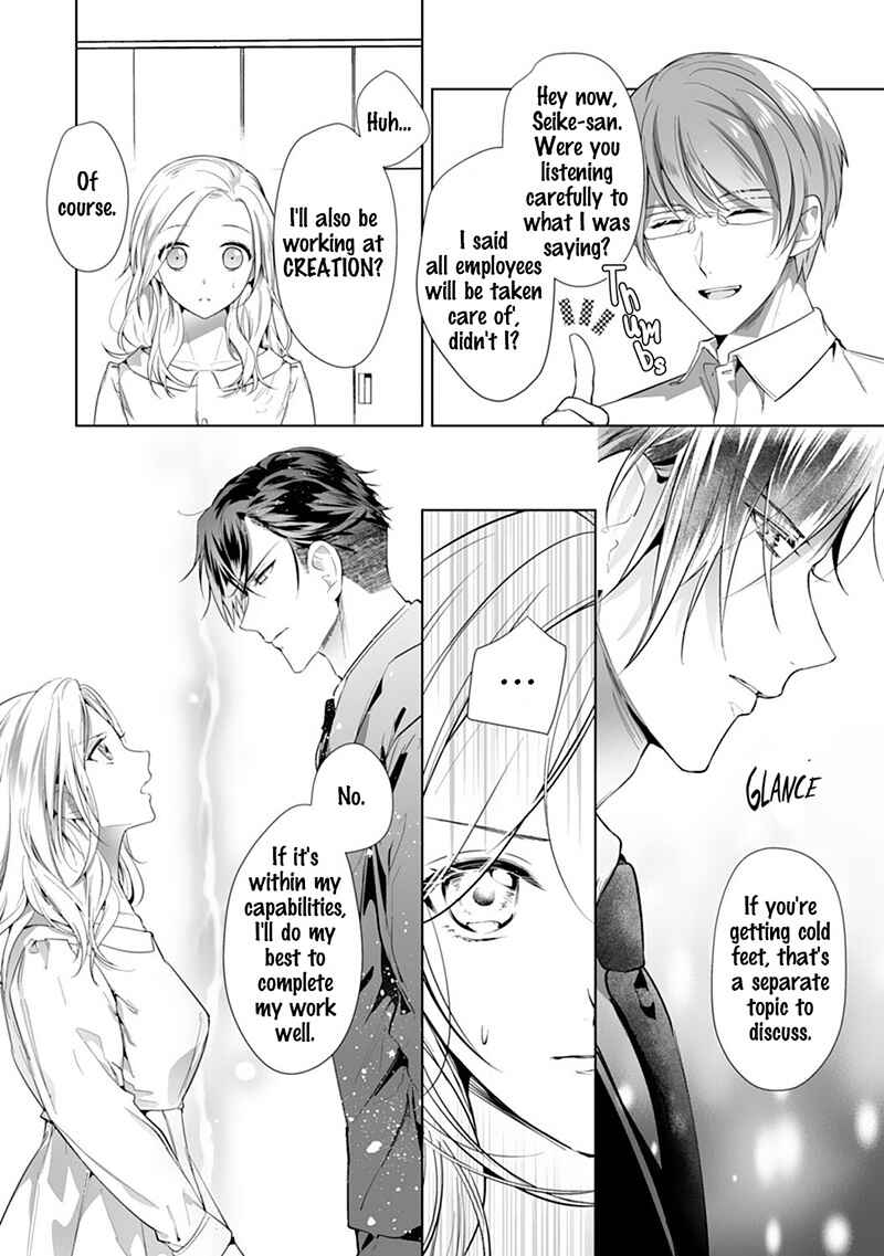Page 6 Chapter 2 The Doting Tyrant