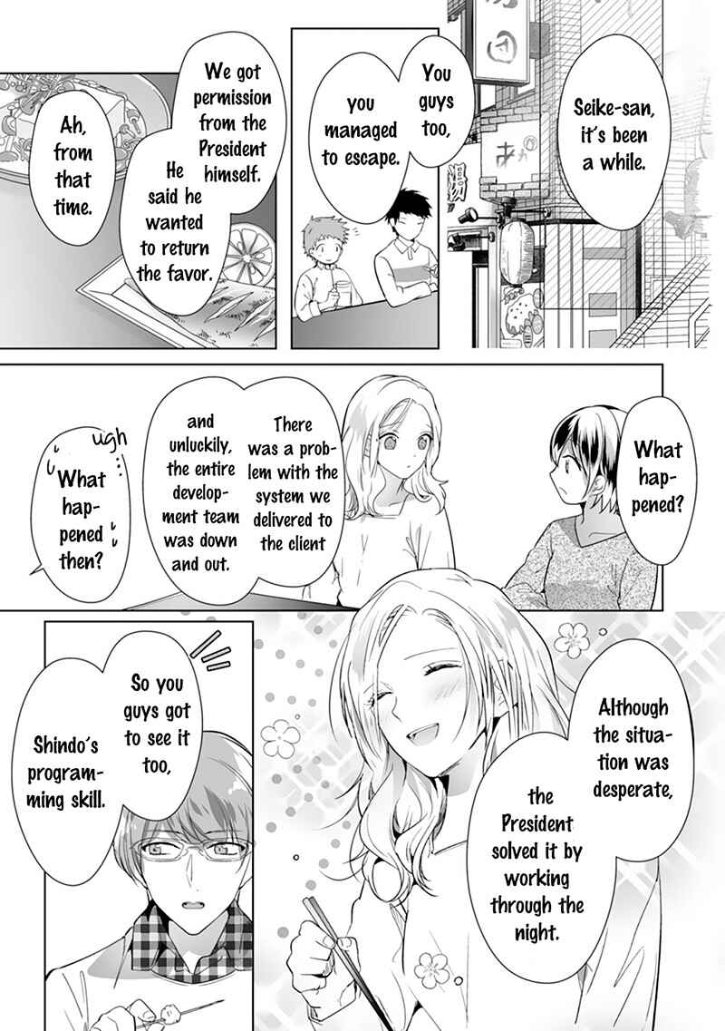 Page 20 Chapter 5 The Doting Tyrant