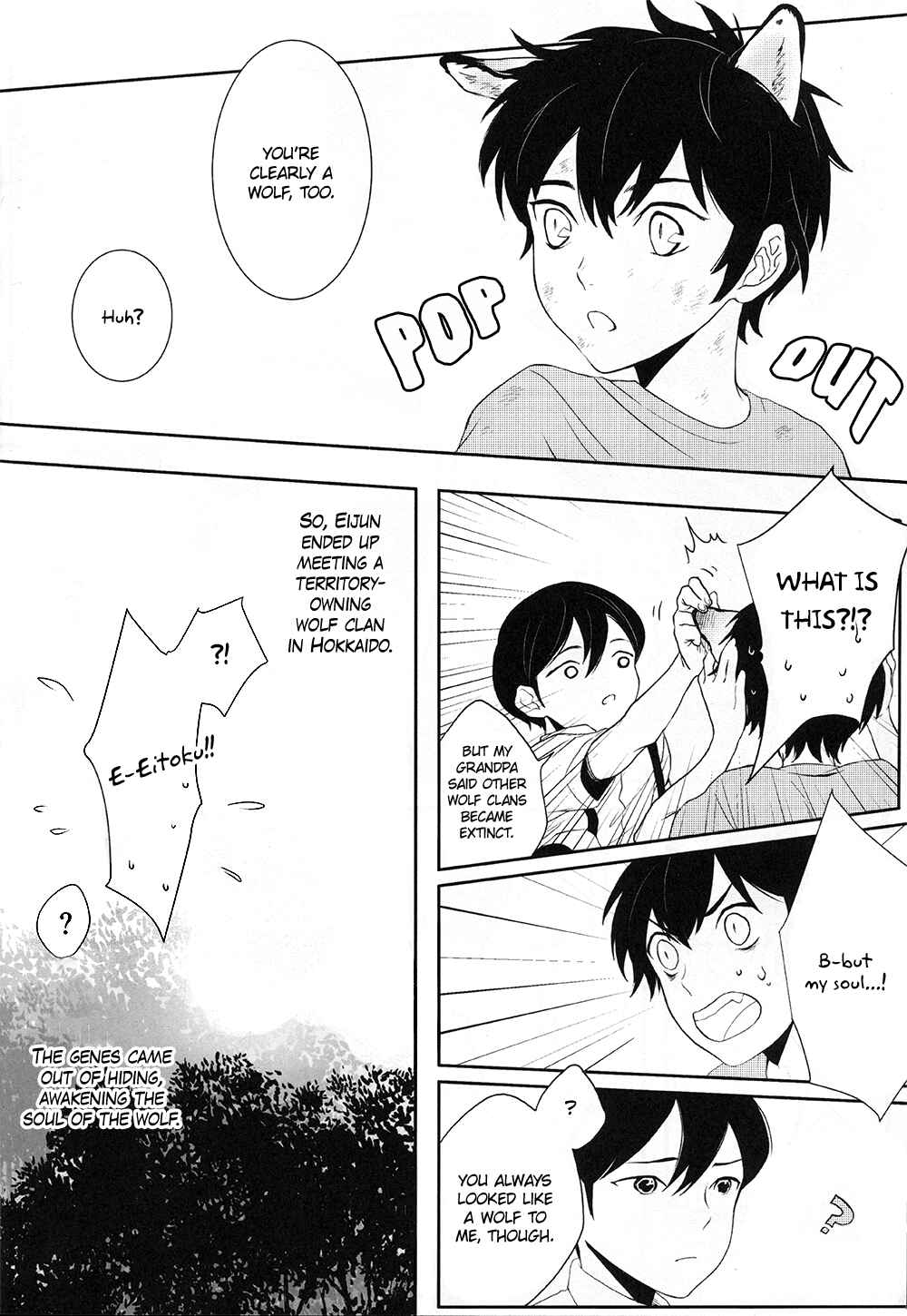 Page 10 Chapter Unknown_f7e4 Daiya no Ace - Ubatta Monogachi (Doujinshi)