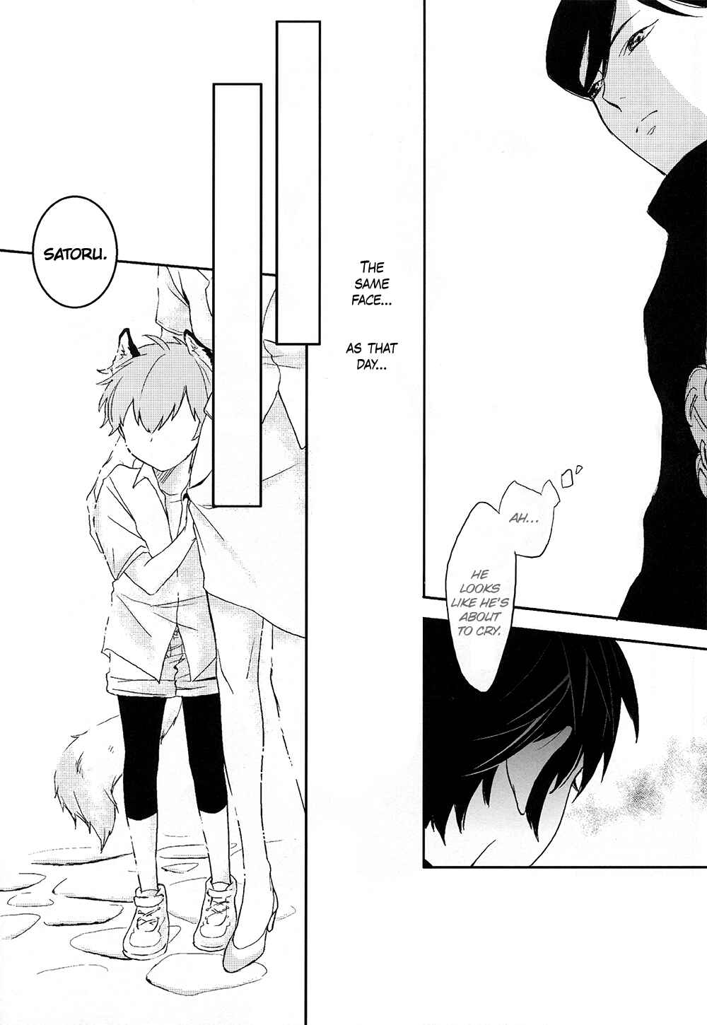 Page 34 Chapter Unknown_f7e4 Daiya no Ace - Ubatta Monogachi (Doujinshi)
