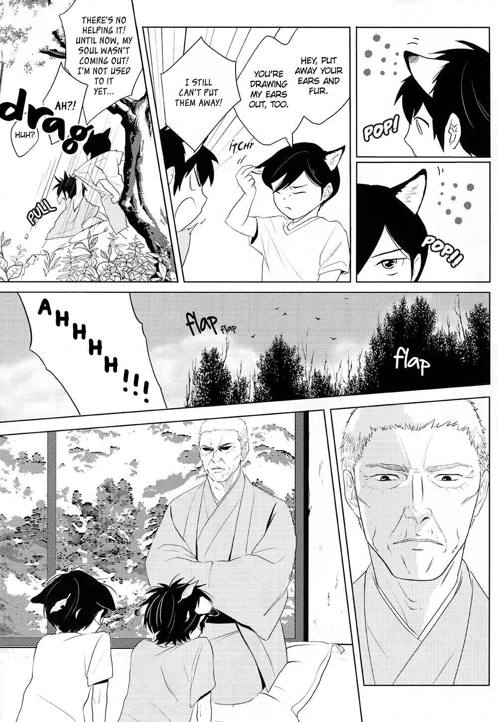 Page 36 Chapter Unknown_f7e4 Daiya no Ace - Ubatta Monogachi (Doujinshi)