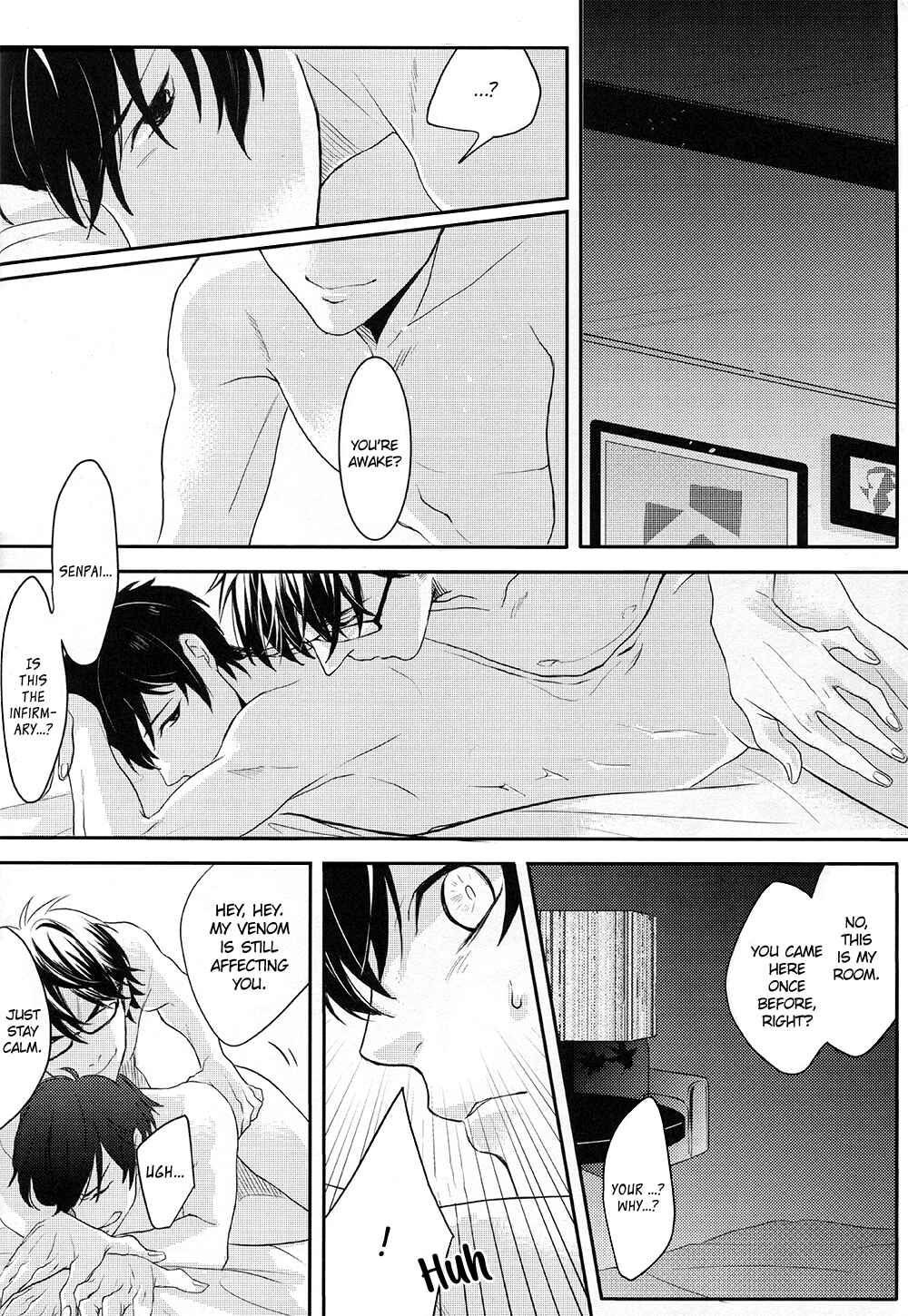 Page 50 Chapter Unknown_f7e4 Daiya no Ace - Ubatta Monogachi (Doujinshi)