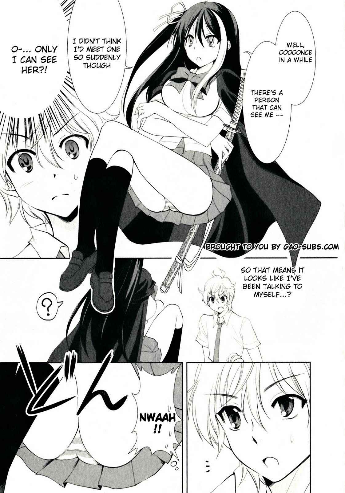 Page 13 Chapter 1 Shinigami no Kyou