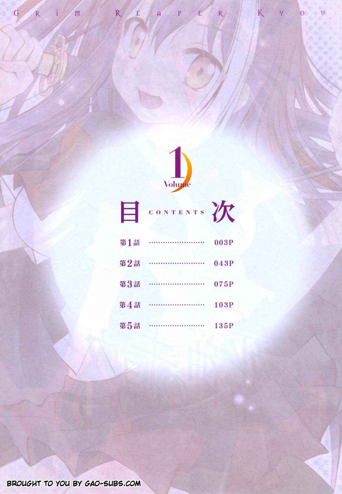 Page 4 Chapter 1 Shinigami no Kyou