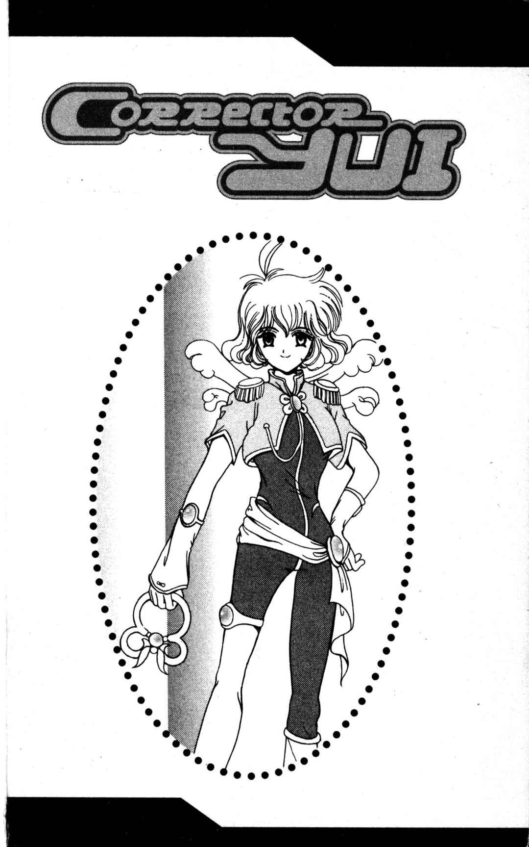 Page 7 Chapter 4 Corrector Yui