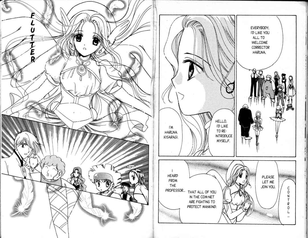 Page 7 Chapter 9 Corrector Yui