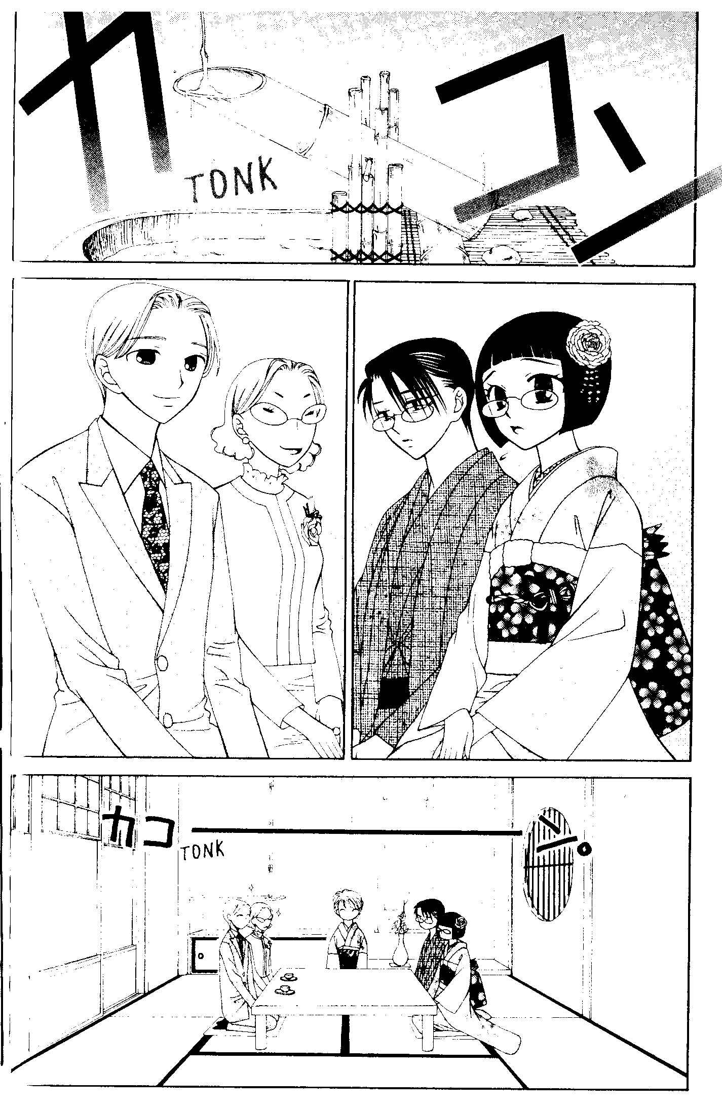 Page 11 Chapter 70 V.B. Rose