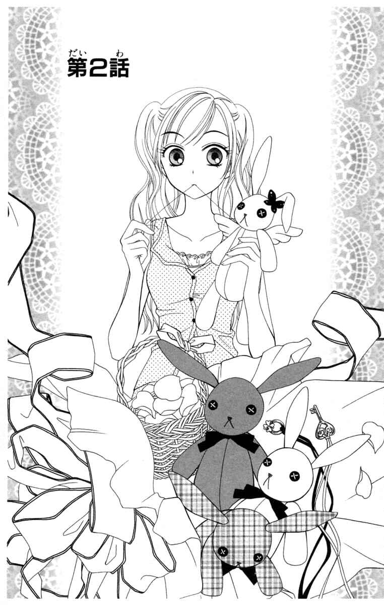 Page 1 Chapter 2 V.B. Rose