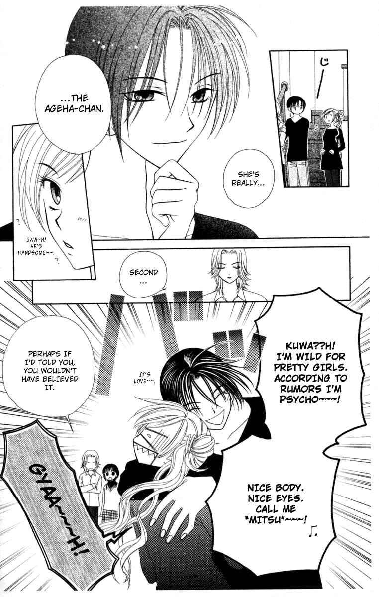 Page 8 Chapter 2 V.B. Rose