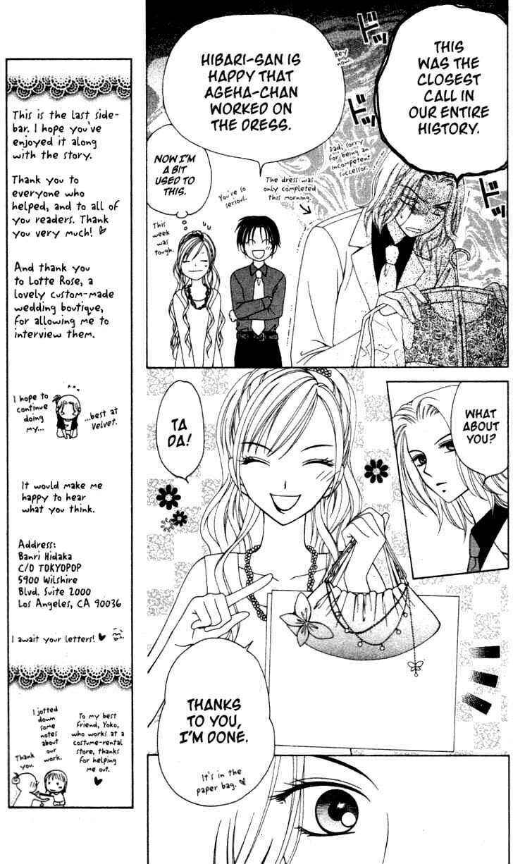 Page 15 Chapter 5 V.B. Rose