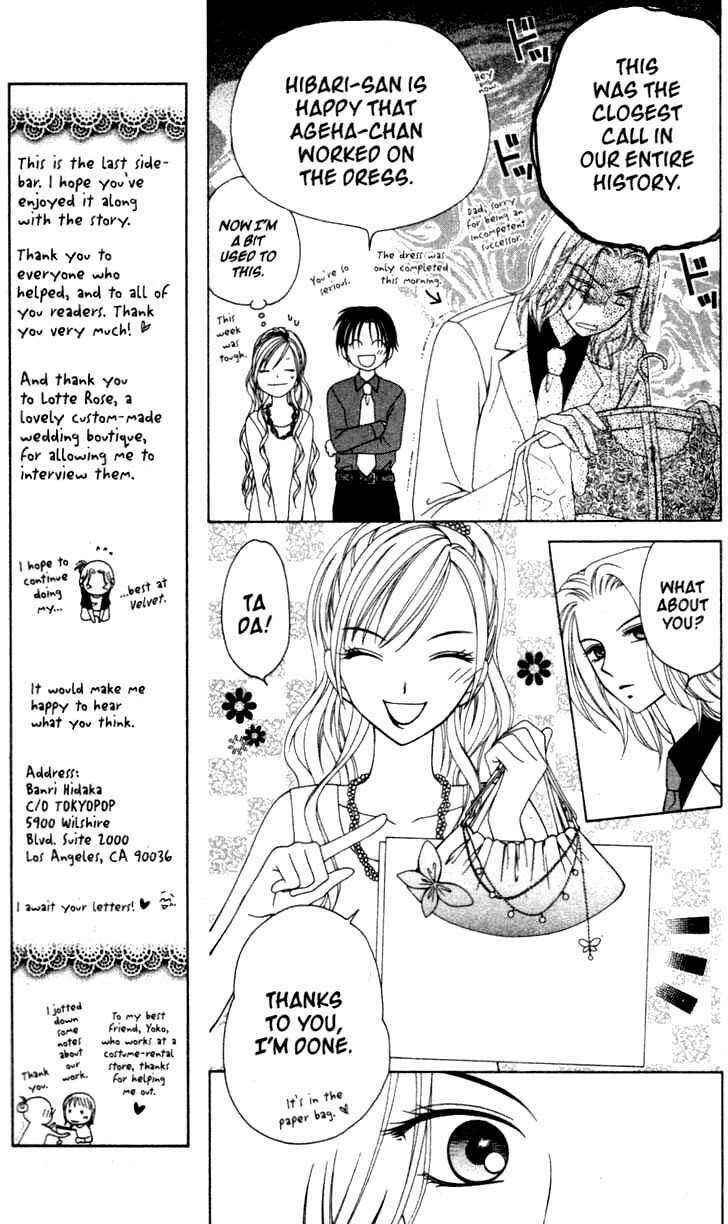 Page 16 Chapter 5 V.B. Rose