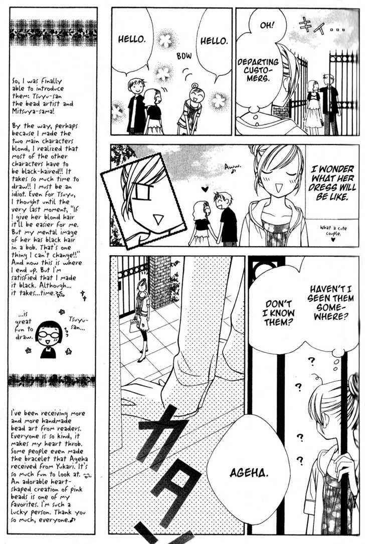 Page 17 Chapter 26 V.B. Rose