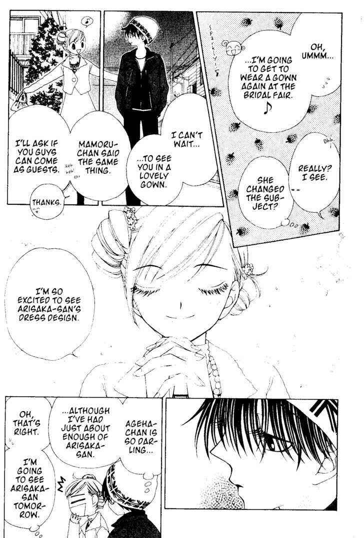 Page 17 Chapter 38 V.B. Rose