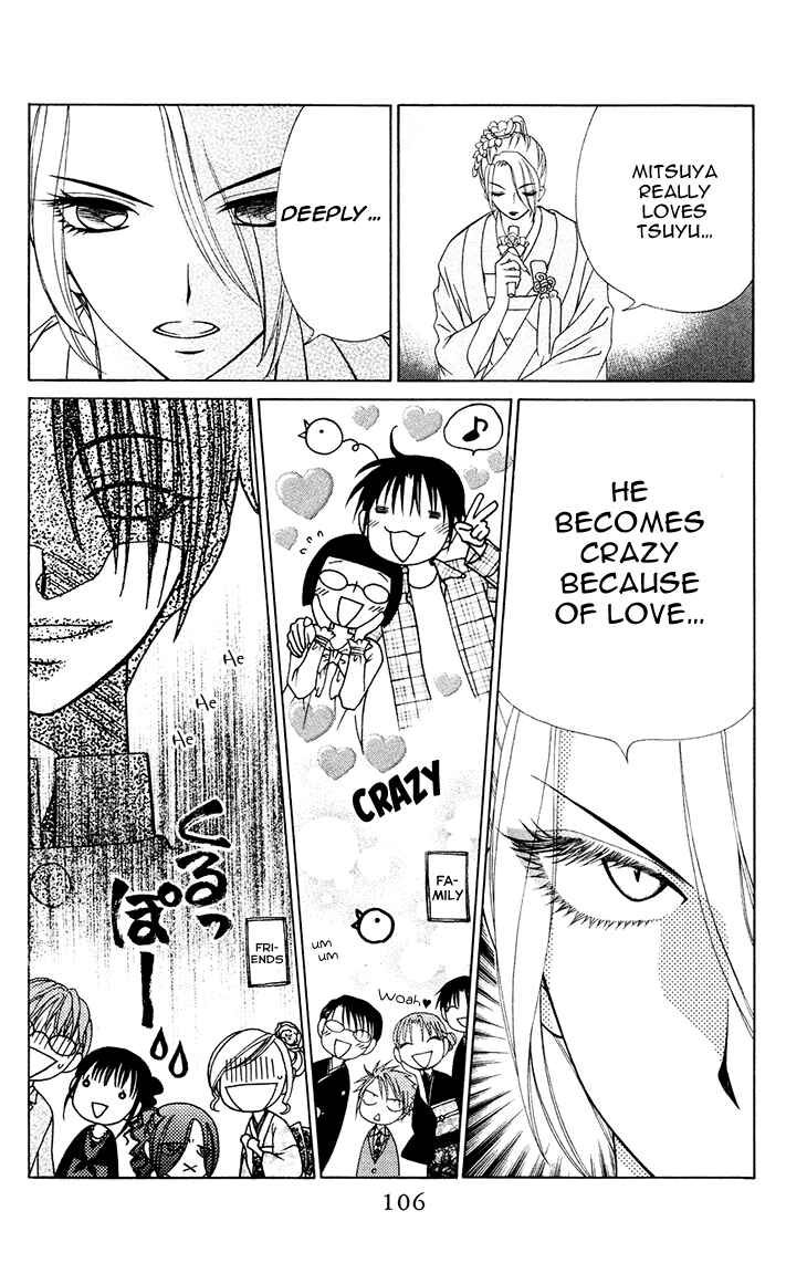 Page 11 Chapter 81 V.B. Rose