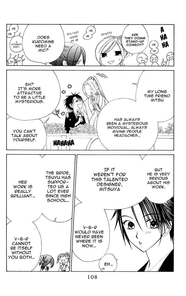 Page 13 Chapter 81 V.B. Rose