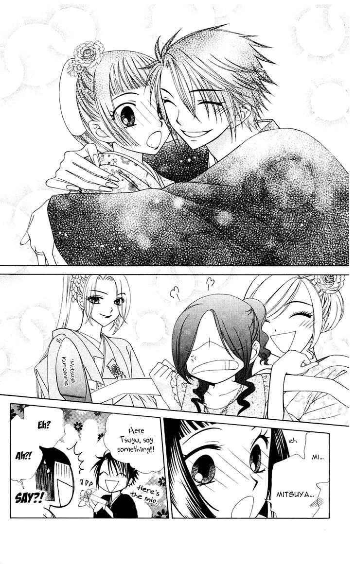 Page 19 Chapter 81 V.B. Rose