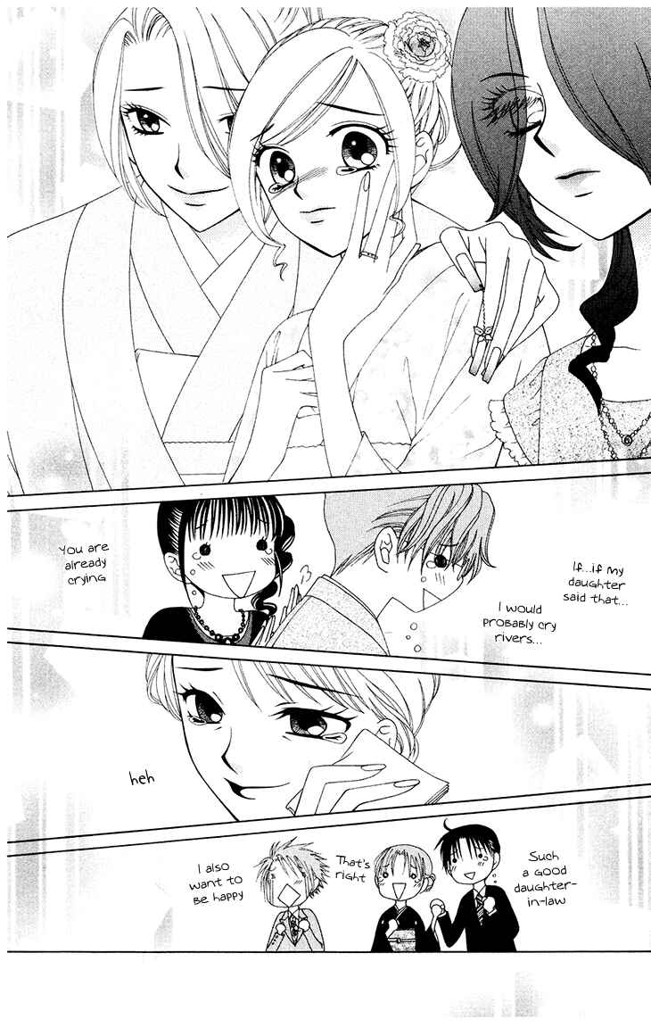 Page 24 Chapter 81 V.B. Rose