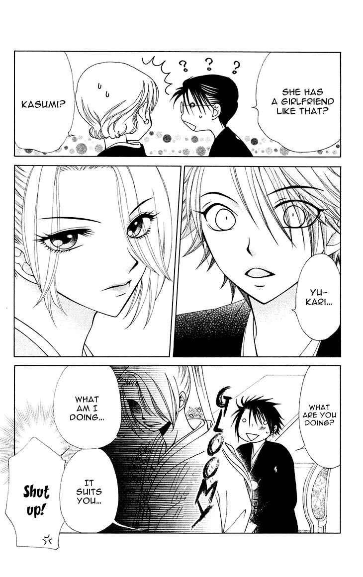 Page 5 Chapter 81 V.B. Rose