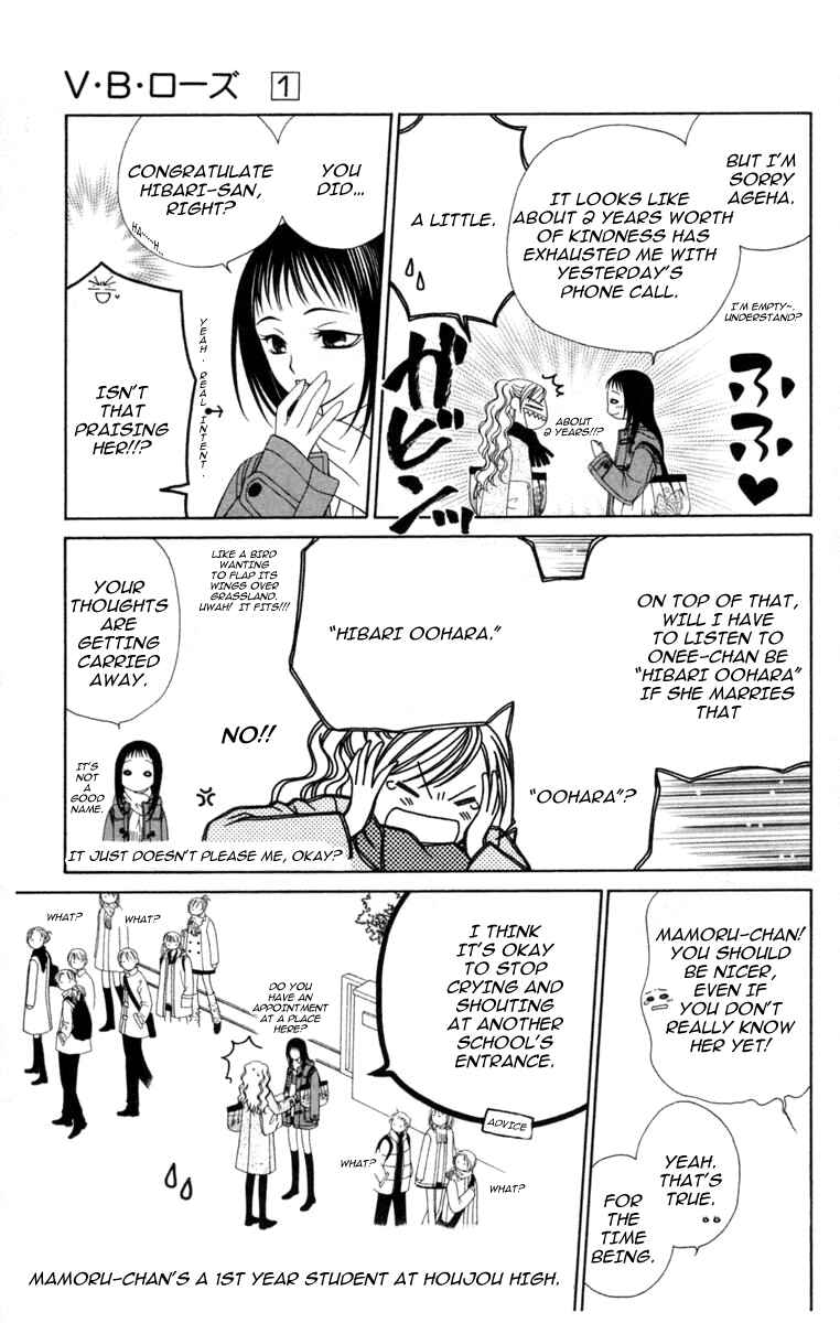 Page 20 Chapter 1 V.B. Rose