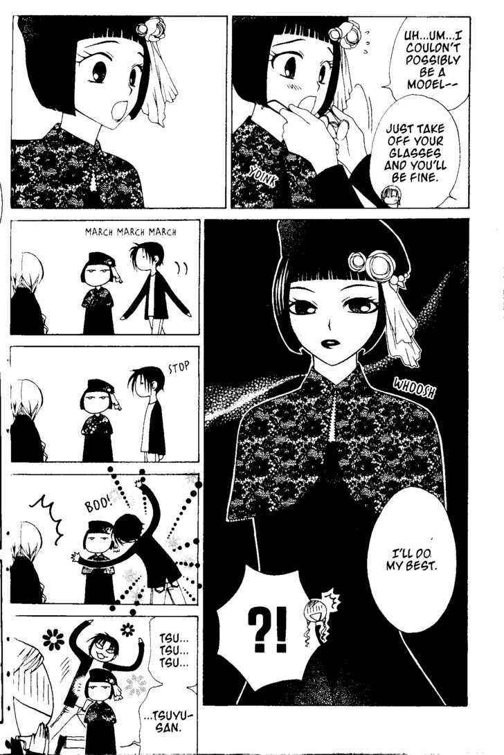 Page 7 Chapter 45 V.B. Rose