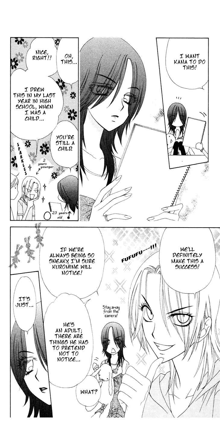 Page 15 Chapter 79 V.B. Rose