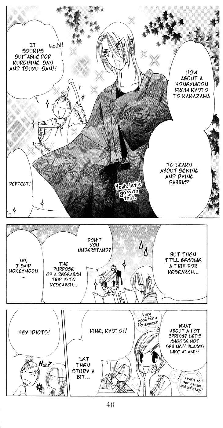 Page 5 Chapter 79 V.B. Rose
