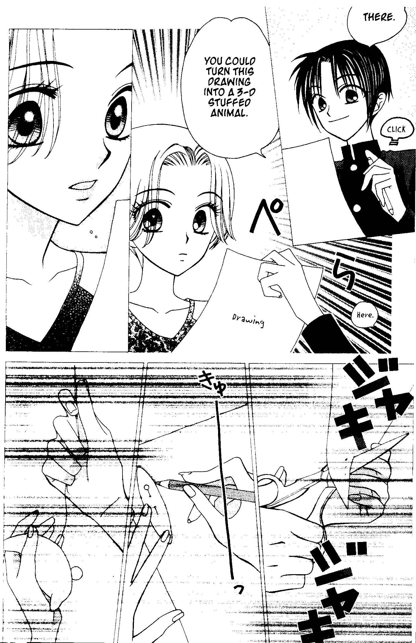 Page 24 Chapter 61 V.B. Rose