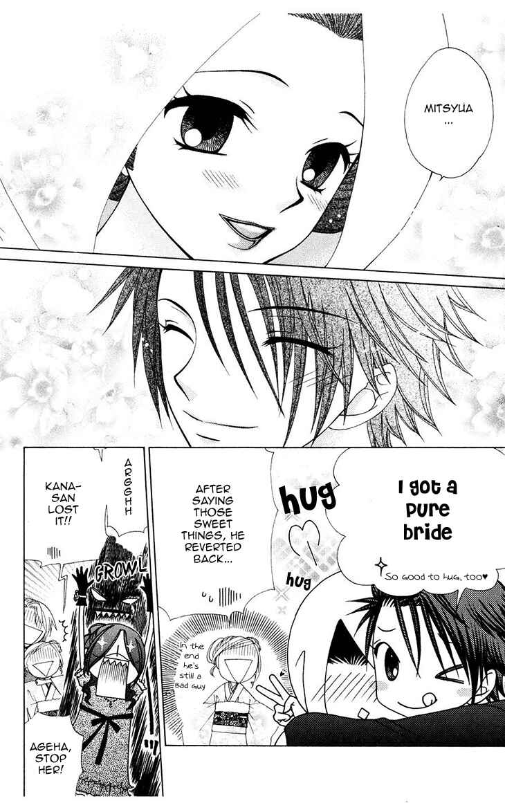 Page 13 Chapter 80 V.B. Rose