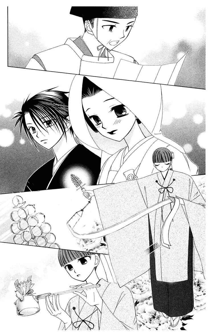 Page 19 Chapter 80 V.B. Rose