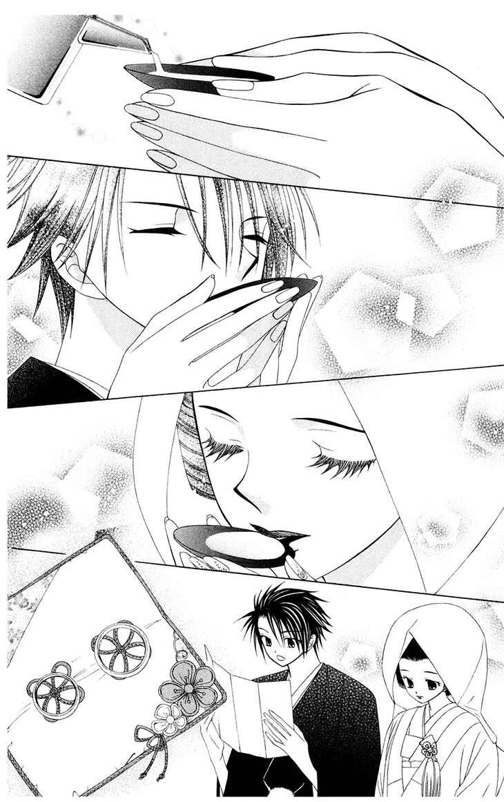 Page 20 Chapter 80 V.B. Rose